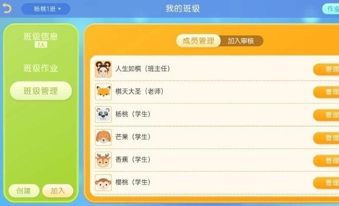 棋者象棋手机版下载