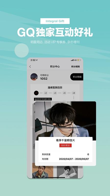 mygqapp最新下载