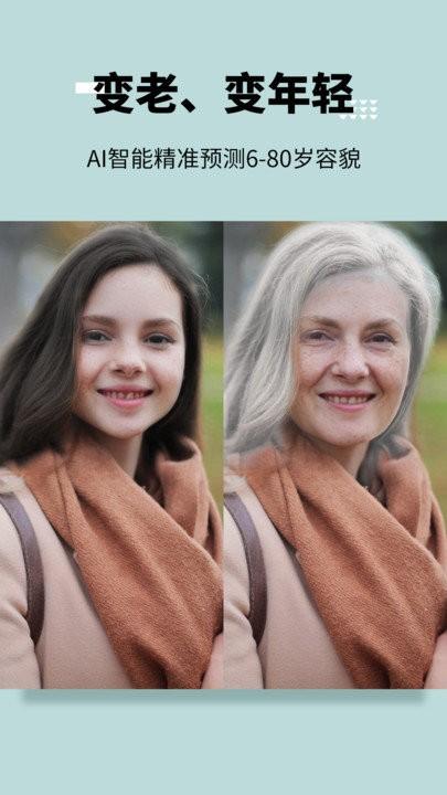 美图宝app 美图宝下载最新版