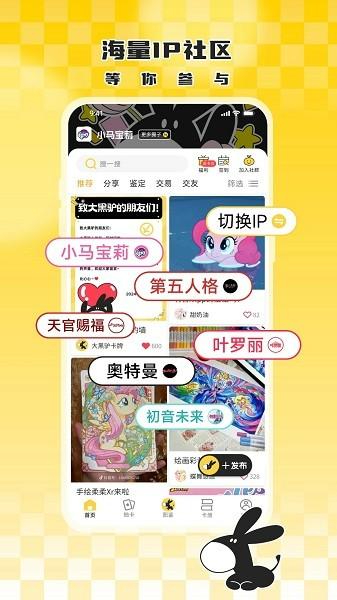 大黑驴卡牌官方正版下载安装