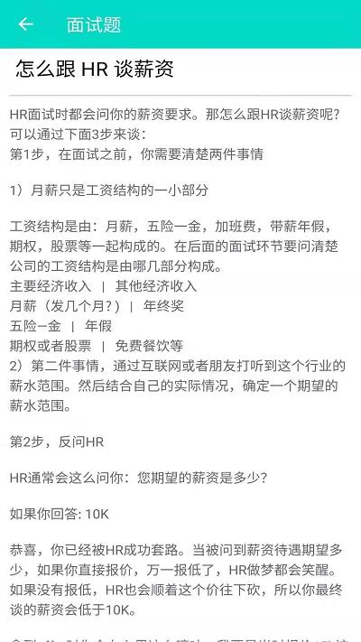 安果编程助手手机版下载