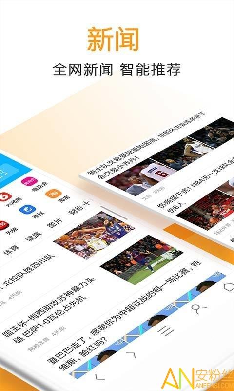 万能浏览器官方下载