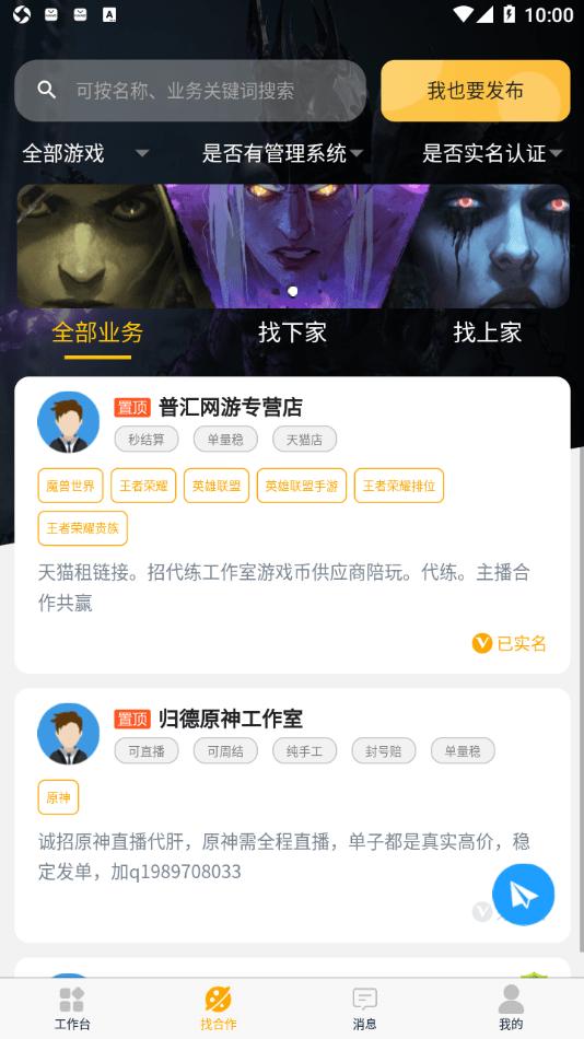 鸡蛋铺app下载