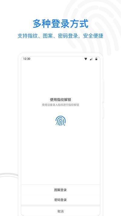 misuo最新版下载