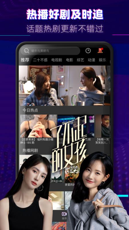 影视大全布丸下载免费高清版