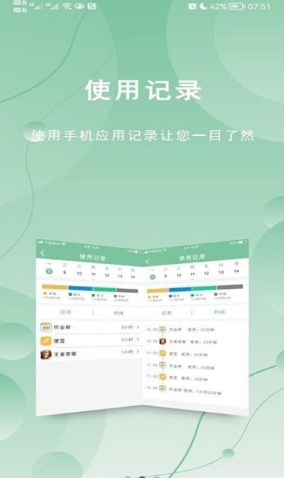极守护软件下载