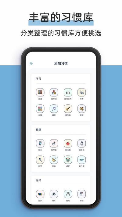 柠檬点点手机版下载