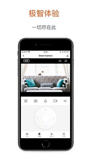 涂鸦摄像机app 涂鸦摄像机手机版下载