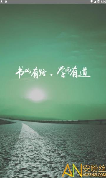 乐学有道手机版下载
