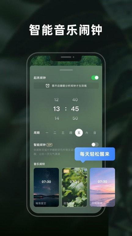 幻休app下载