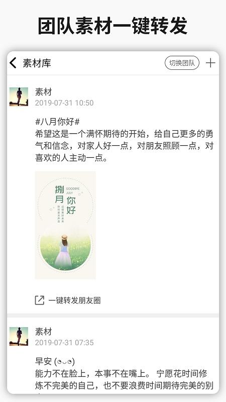 简单水印app下载