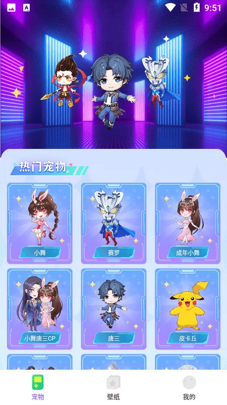 图图宠物app 图图宠物最新版下载