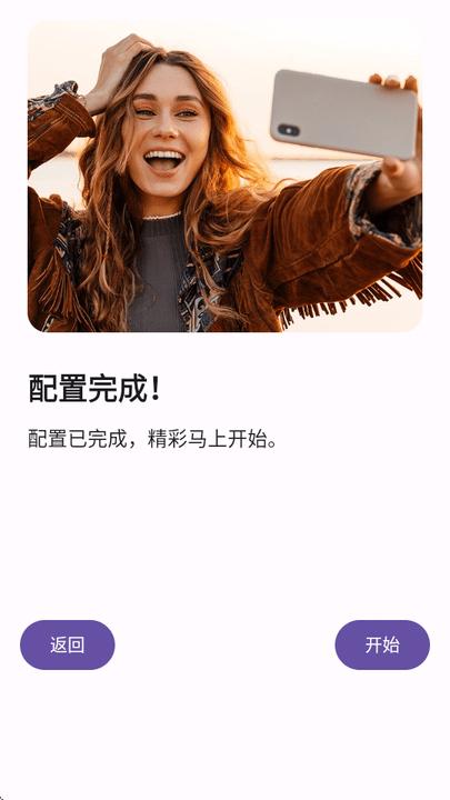 双头摄像机app下载