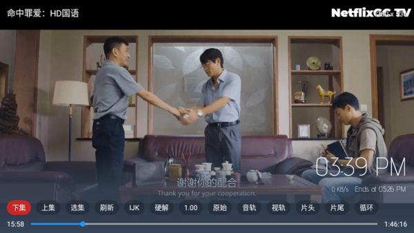 奈飞工厂电视版