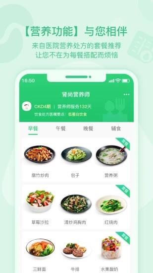 肾尚cdmapp下载