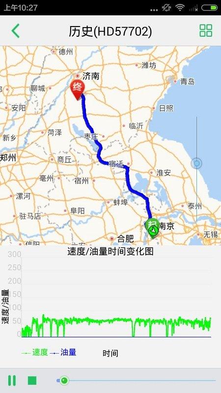 exlive手机查车手机版下载