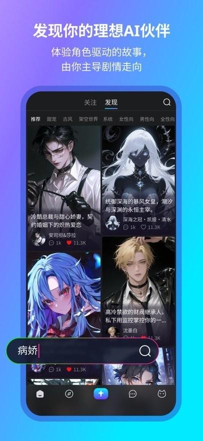 rubii官方免费下载
