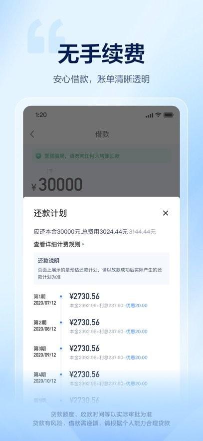 58好借app
