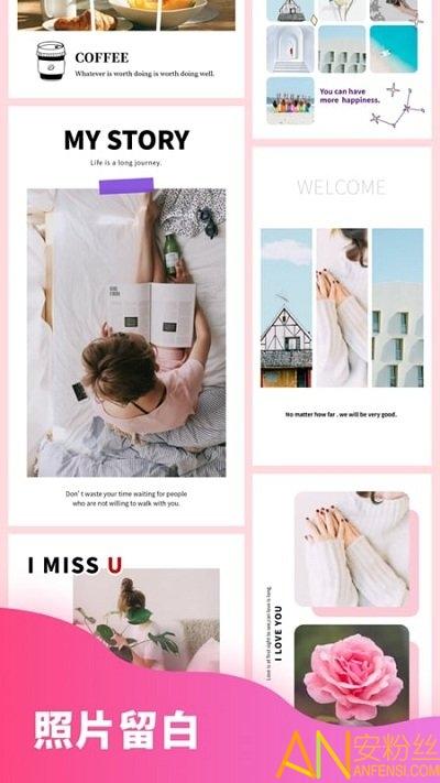 拼图app 拼图软件免费下载