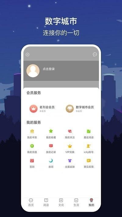 数字景德镇官方版下载