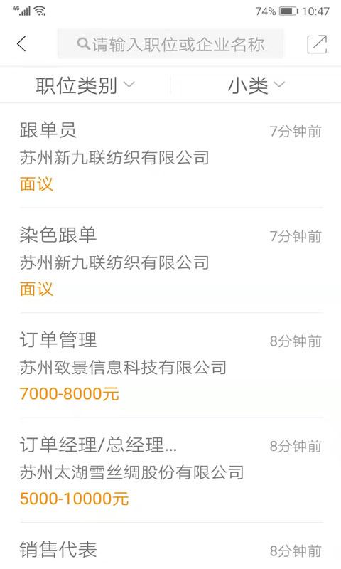 锦绣网app下载