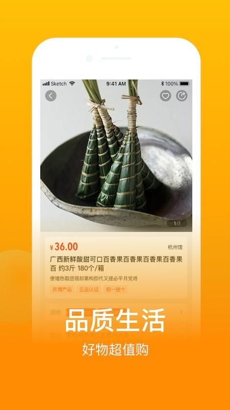 鱼米之乡手机版