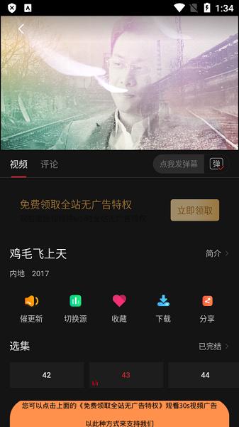 剧喵影视app官方下载最新版本