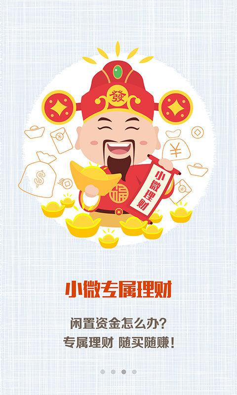 工商银行企业版客户端下载