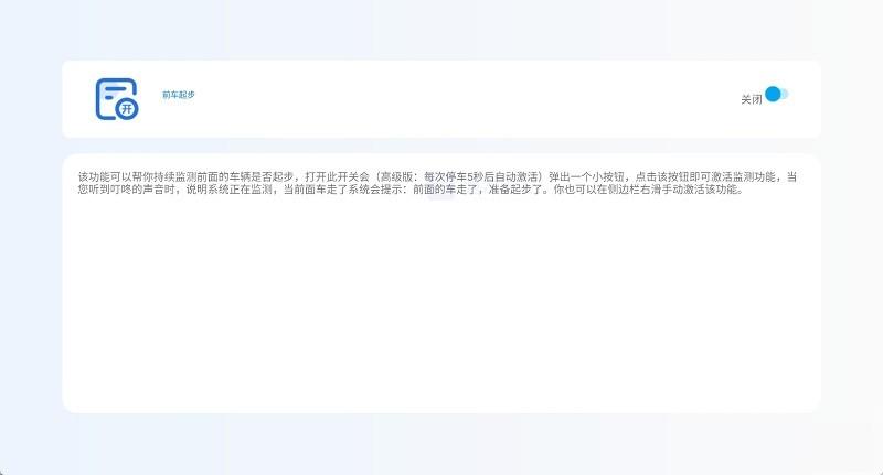 迪护卫app官方下载安装