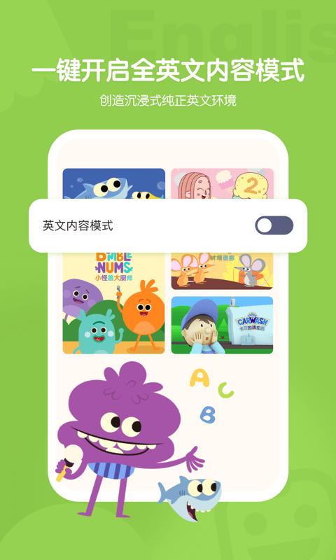 小小优趣安卓下载