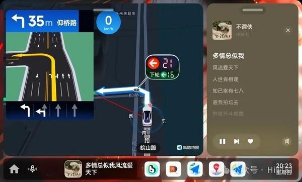 hi时刻软件