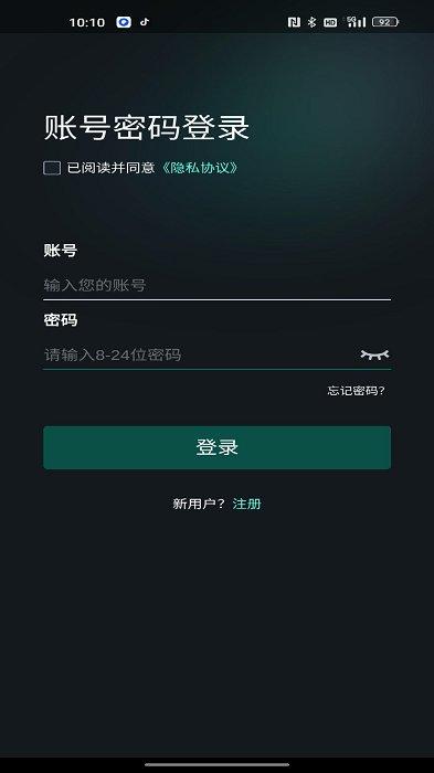 小智3d手机版下载