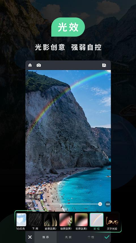 poco相机最新版 poco相机最新版手机版下载