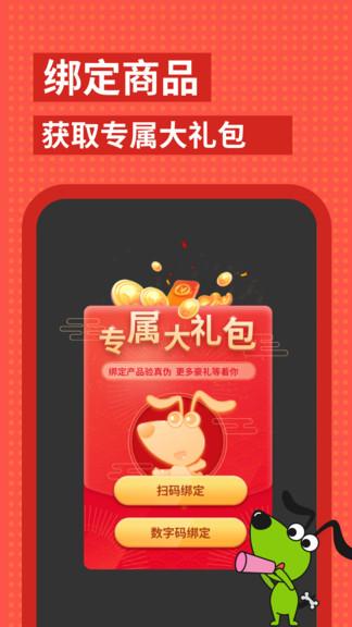 逻辑狗软件下载