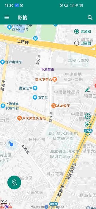 梭影app免费版
