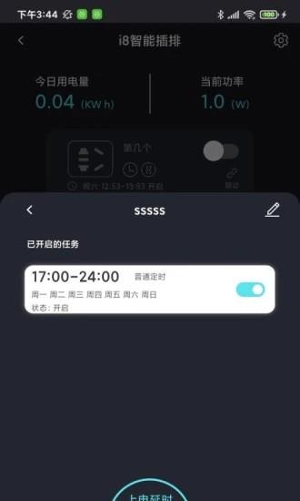 中科水族软件下载