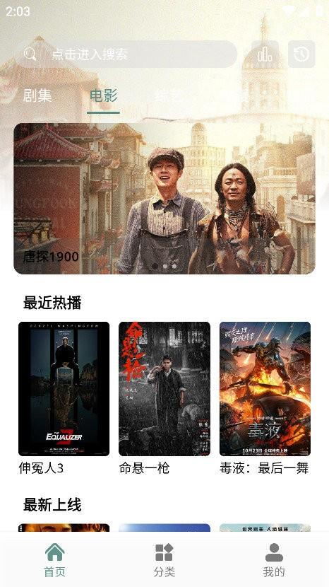 咕噜映画软件