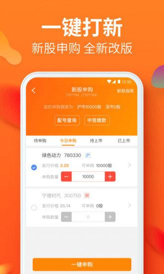 明佣宝下载