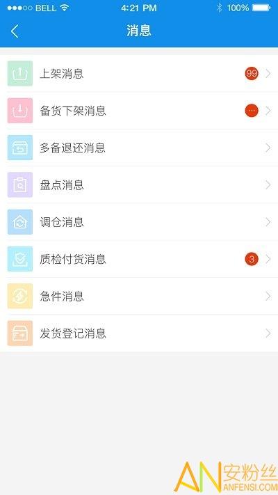 拾车道新汽配官方版下载