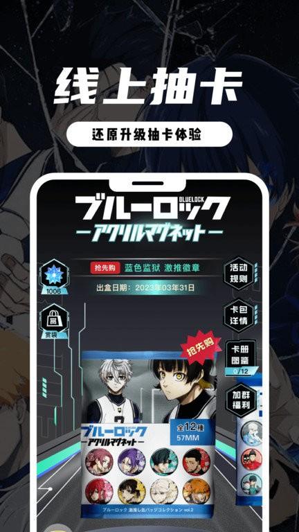 mitako虾淘app下载