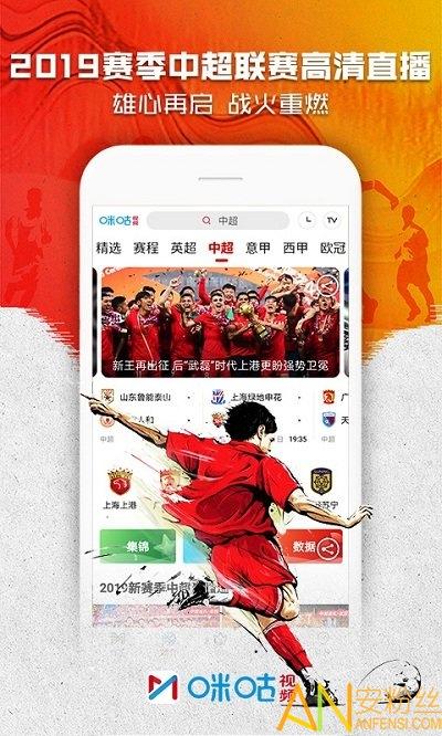 和视频官方版下载