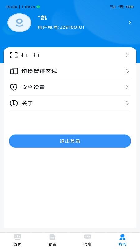 贵州招考手机版下载