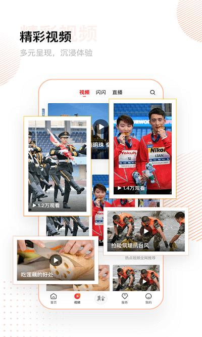 河北冀云手机客户端下载