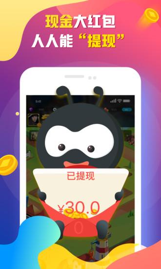 派派圈下载