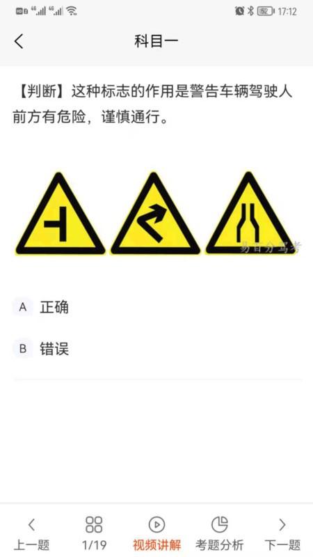 科科宝典手机版下载