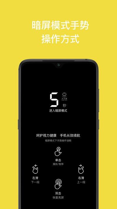 读书瞳官方版下载