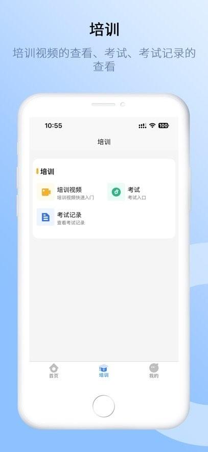 仁仁健康app下载安装
