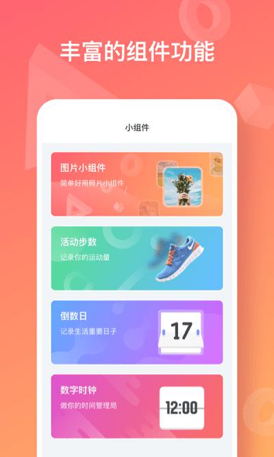 彩虹多多app下载安装