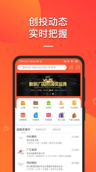 it桔子官方下载