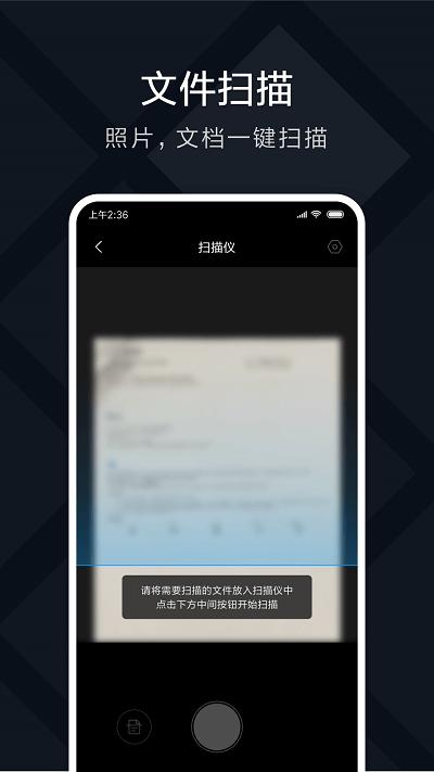 小米打印软件下载